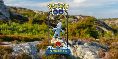 ポケモンgo 来月のコミュデイの内容が公式発表 1月16日にワンリキーが大量発生 星の砂3倍 特別な技はしっぺ返し