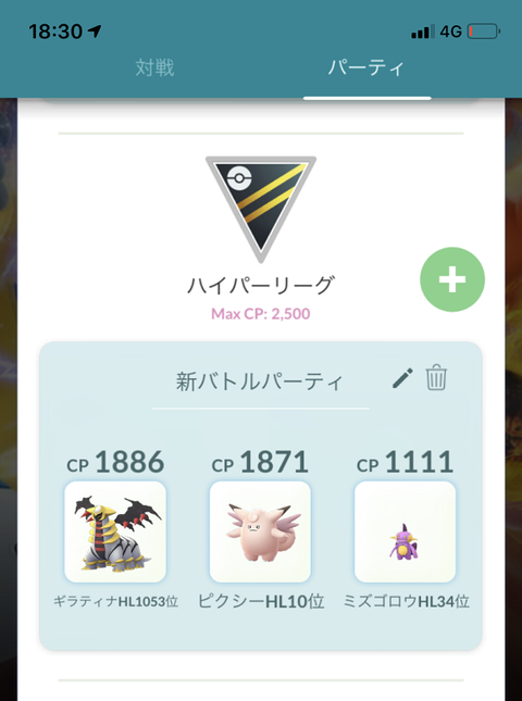 ポケモンgo Gマッギョブラッキーズキン大暴れ確実か Pl解放ハイパーで活躍しそうなポケモン