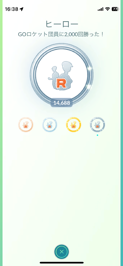 【ポケモンGO】これ何でマウント合戦起きてるか理解できる奴おる？