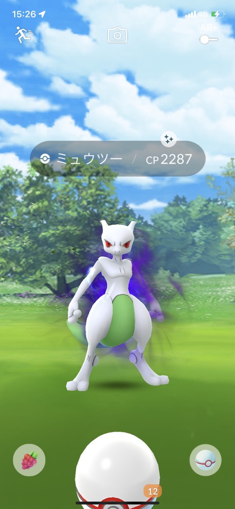 【ポケモンGO】Sミュウツーのゲッチャレ、威嚇頻度高すぎて捕獲難易度が高いと噂に