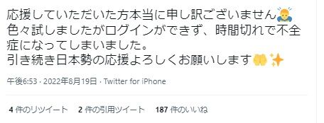 【ポケモンGO】ポケGO世界大会日本代表、大会端末にログインできずに不戦敗【流石に可哀想】