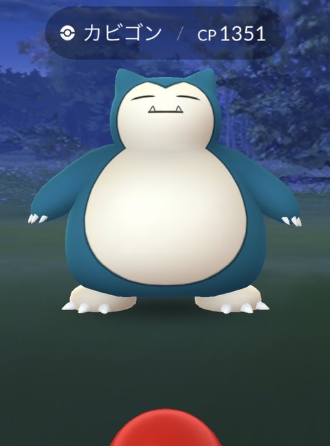 ポケモンgo ジム防衛用の カビゴン 技構成の最適解は