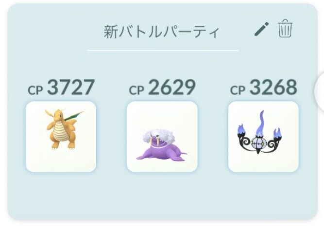 ポケモンgo シャンデラ Gblで活躍できる マスプクで トド シャンデラ の相性補間は良好