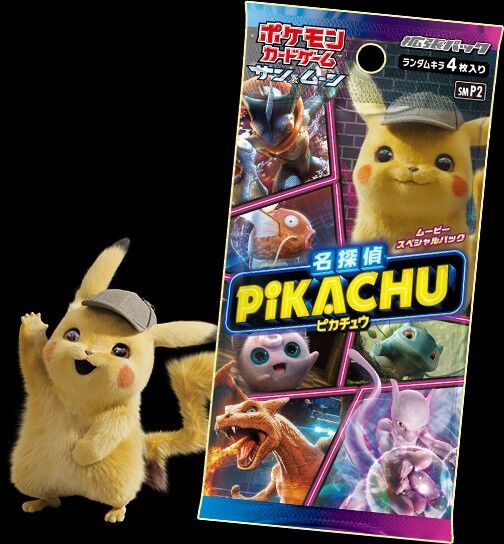 ポケモンgo ポケカ連動イベント パッケージ画像にミュウツーにハピナスが