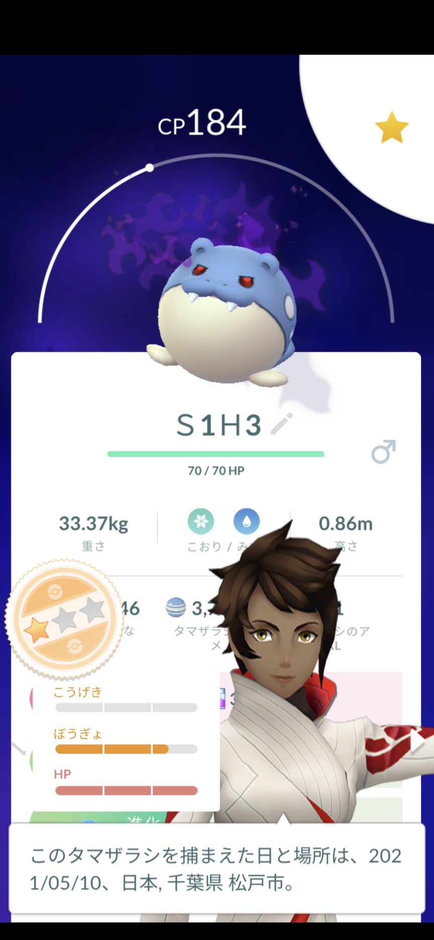 ポケモンgo 新実装されるステッカー が余りにも可愛すぎる 肝心のポケモンの性能は