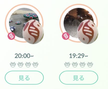 ポケモンgo メガレイドが 難易度4 に格下げ