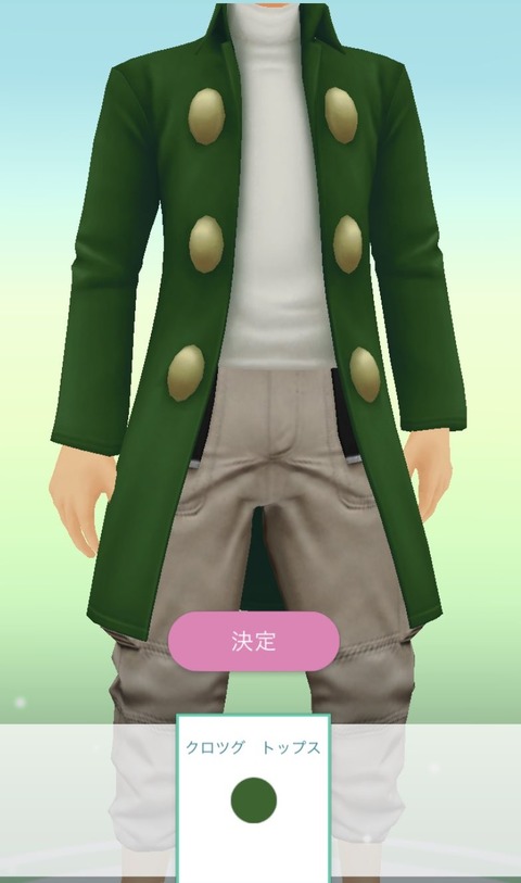 【ポケモンGO】GBL今シーズンはレート2000に乗るだけでコートが配布！