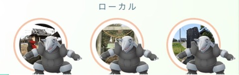 ポケモンgo ココドラ湧きまくりで フル強化ボスゴドラ が作れそうなんだが 作る価値ある