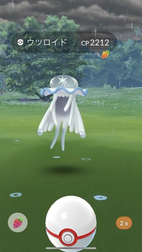 ポケモンgo ウツロイドちゃん の使い道 現時点では毒アタッカー最強 対カプ神達では