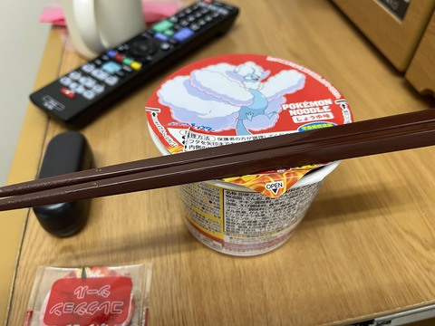 ワイくん、病院食に飽きてポケモンヌードルを食う