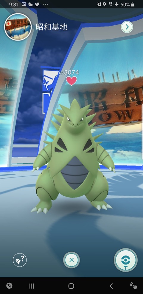 【ポケモンGO】都会のおひろめで1位を取るのは至難