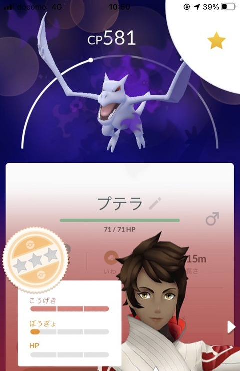 pokego_1599317733_71601