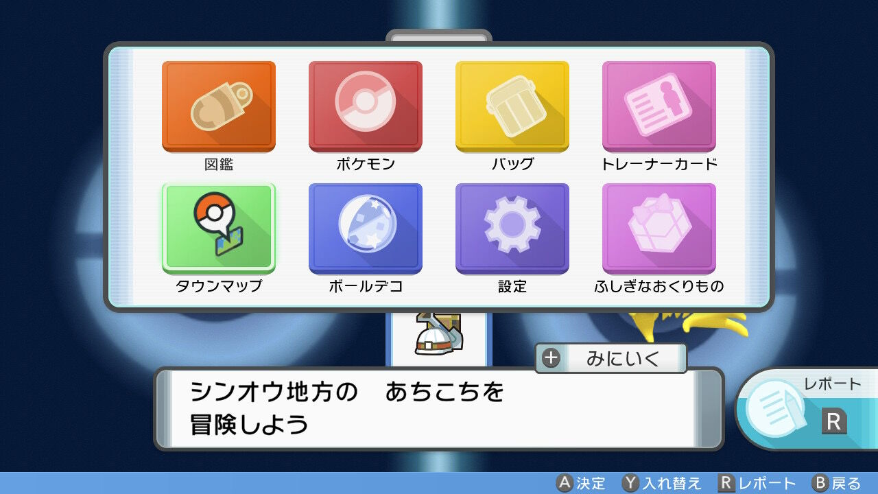 ダイパリメイクv1 1 2で アイテム無限バグ と 6v生成バグ が成功