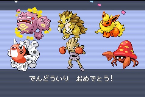 ポケモンFRLGやったンゴ