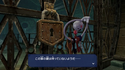 ポケモンZA「鍵が…クレッフィ捕まえて開けてもらうぞ！」→「ジャスティスパンチ！」←これなんだったの