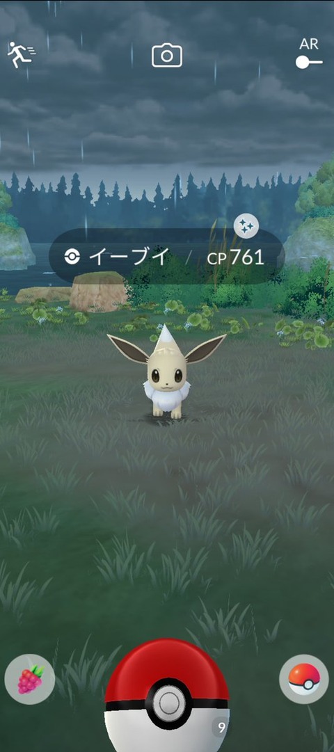 【ポケモンGO】おひろめ「エーフィ、ブラッキー、リーフィア、グレイシア、ニンフィア」で開催中
