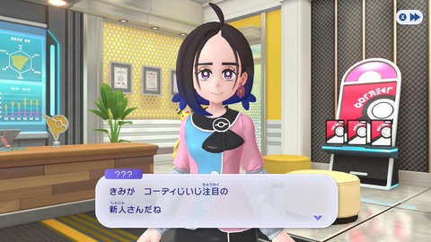 これがポケットモンスター最新作の美少女キャラだけどどう？