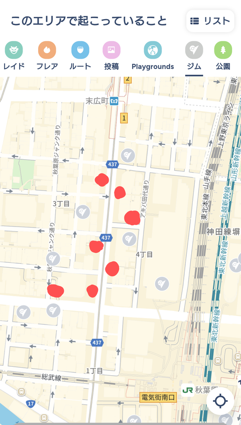 【ポケモンGO】キョダイマックスの日は東京のどこへいけばいいのか
