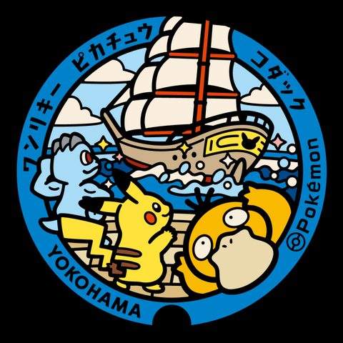 【朗報】横浜「ポケモンマンホール」が4枚追加！！