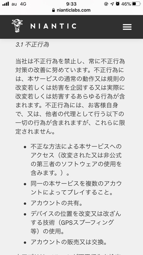 ポケマス なんだかんだで難易度高いマルチがあった頃のが楽しかった ポケマス なんだかんだで難易度高いマルチがあった頃のが楽しかった