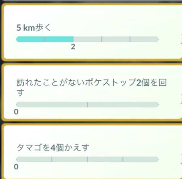 ポケモンgo 訪れた事が無いポケストを回す これ難易度高すぎない