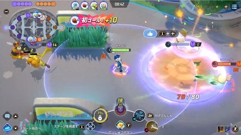 ポケモンunite タイマンが苦手 引き際も解らない オブジェ遅刻も多々 それでも勝率53 5割切るってどうやるの