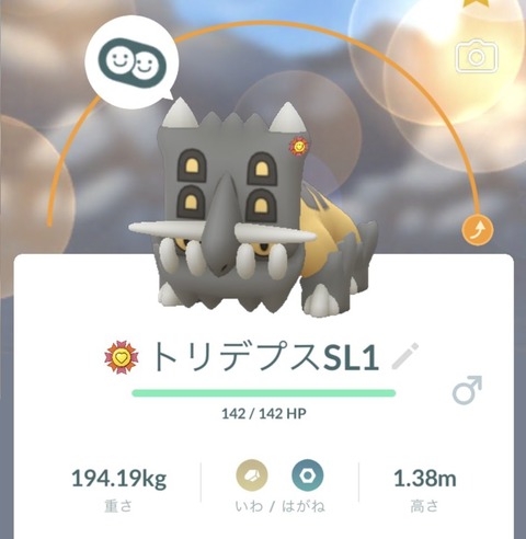 ポケモンgo レート23帯未満で通用したギミックやブラフが25帯から通用しない この辺から明確にプレイヤーの質が違うって事