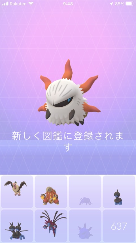 【ポケモンGO】メラルバ実装から丸4か月経過、まだ持って無い奴居る？