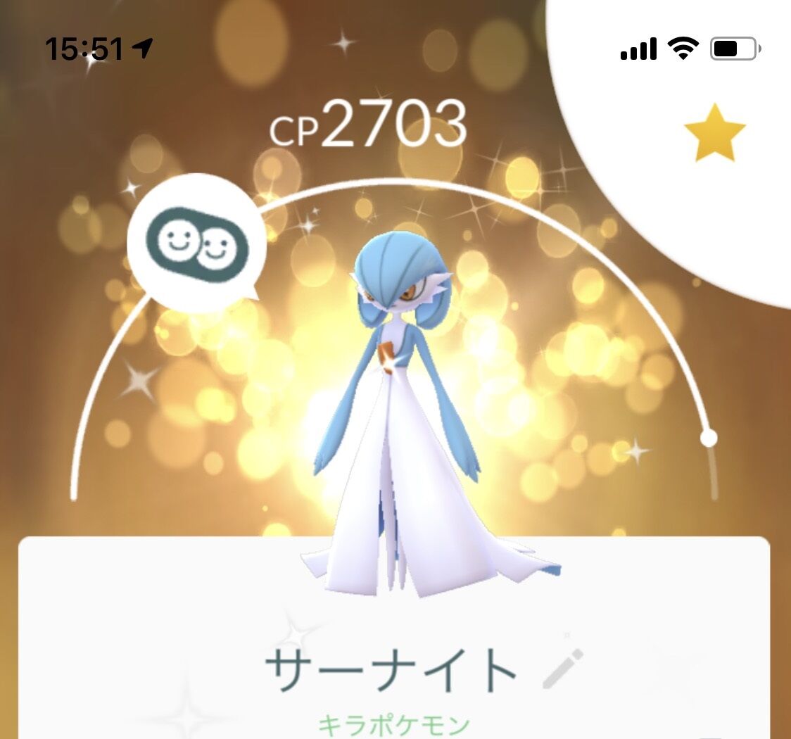 ポケモンgo サーナイト エルレイドの特別技 シンクロノイズ の使い道は