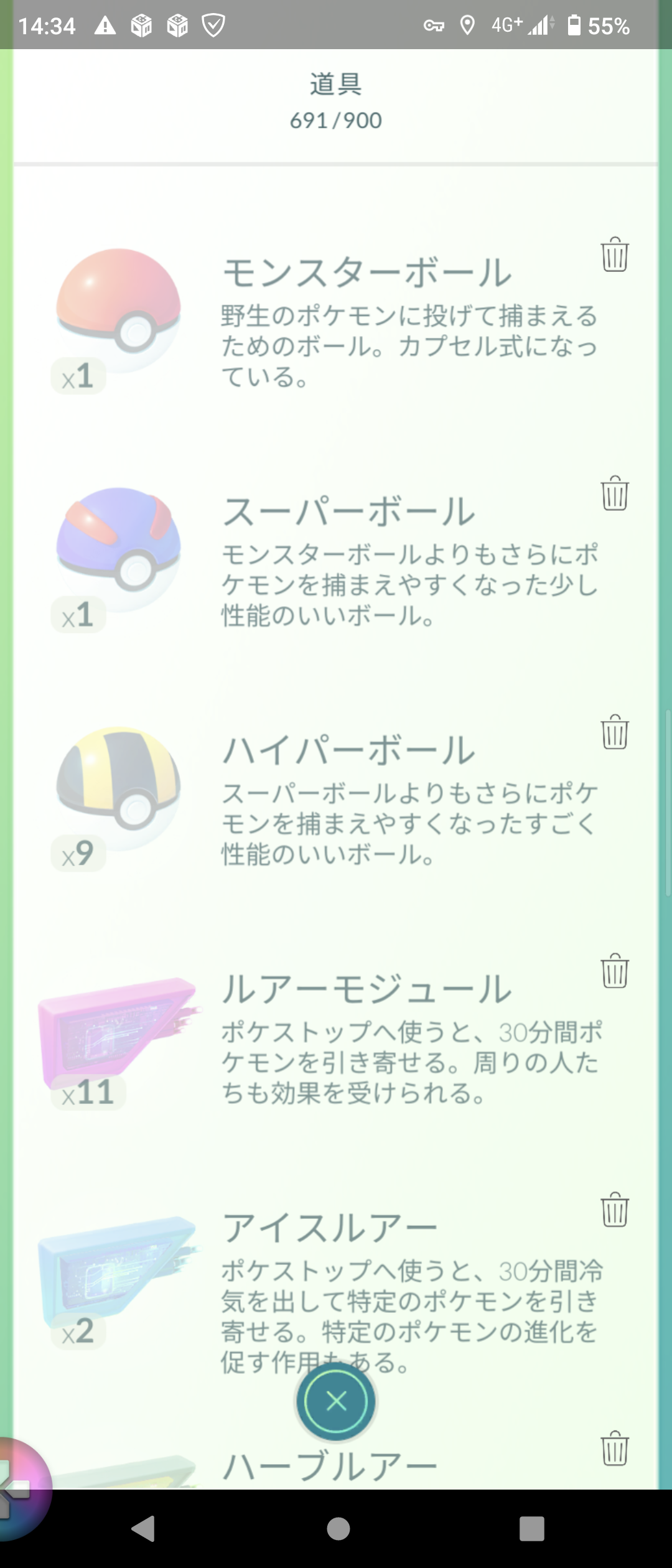 ポケモンgo なんjポケgo フィナーレお疲れ部