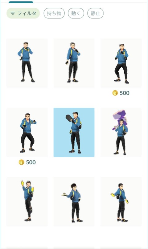 【ポケモンGO】ダンデポーズとか過去のレジェンドポーズってもう手に入れる方法無い？