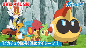 ポケモンgo タイレーツ を初めて見たポケgo民の感想ｗｗｗ