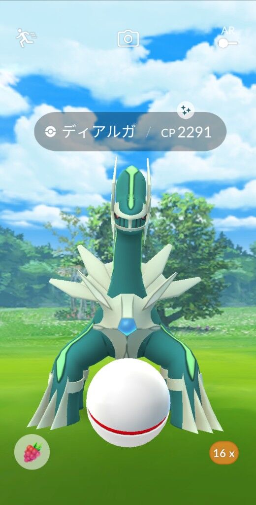 ポケモンgo 2年半ぶりの単独 ディアルガ伝説レイド反省会 高個体 色違いはゲット出来た
