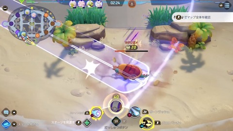 ポケモンunite 技を間違えて選択した時の絶望感は異常 自動固定化する事できない