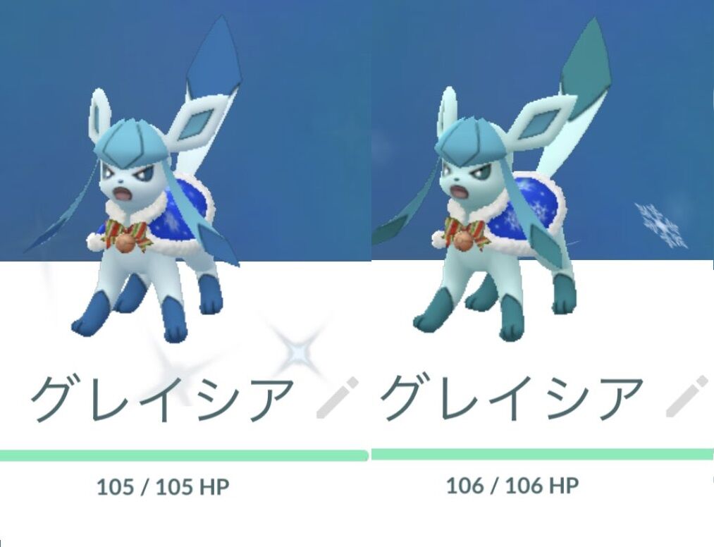 ポケモンgo グレイシアの色違い 区別が付かない W