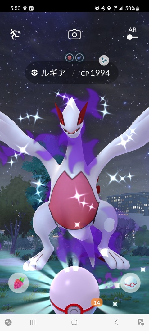 【ポケモンGO】シャドウルギア暴れすぎ問題再び