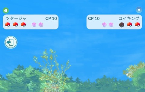 【ポケモンGO】GBLで「CP10」出して来たら放置してTOD狙うマン