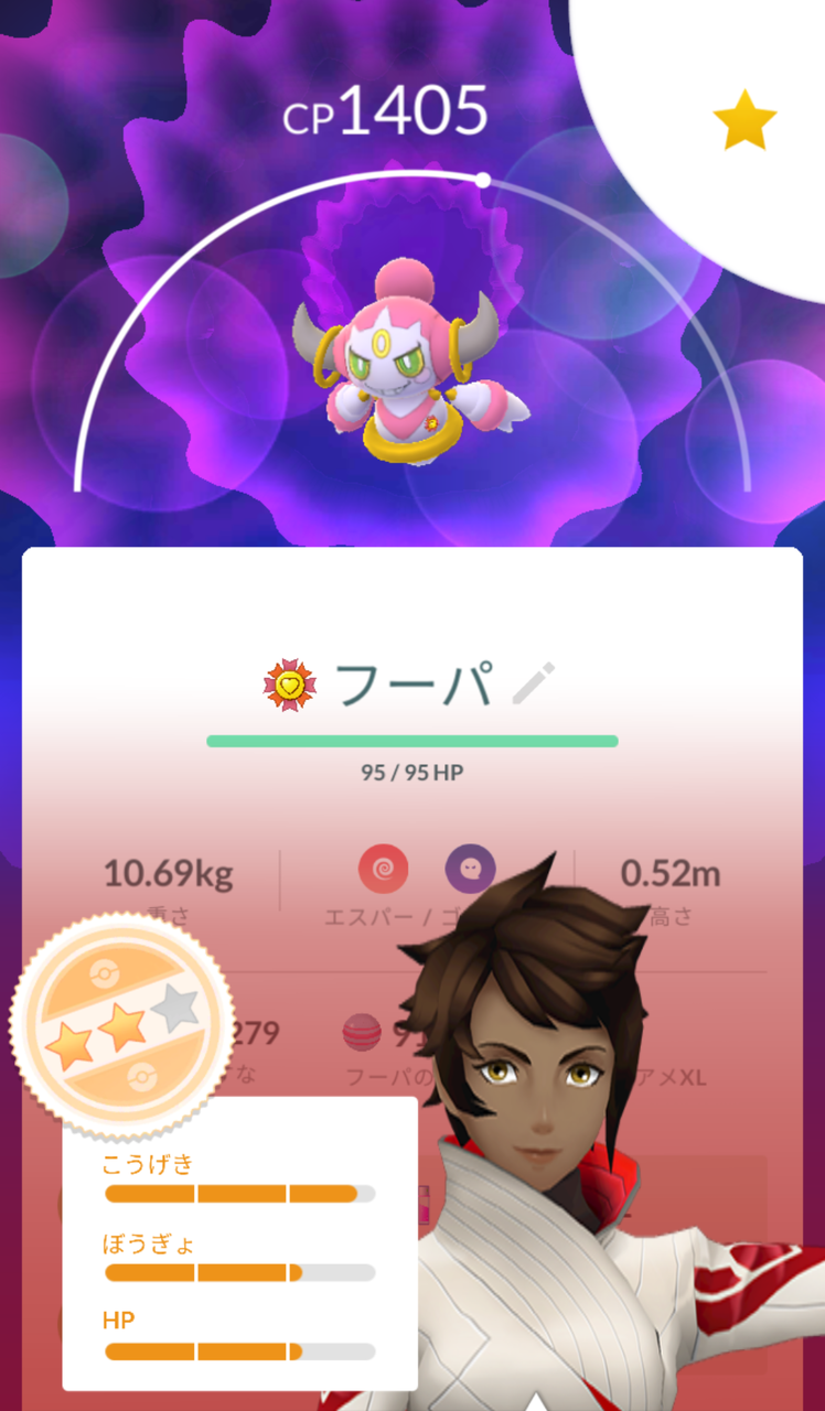 ポケモンgo 某大手メディア 真フーパはミュウツーより強い ツッコミ殺到 ザシアンの悲劇再び