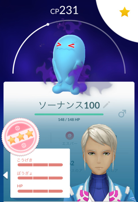 pokego_1615859245_82901