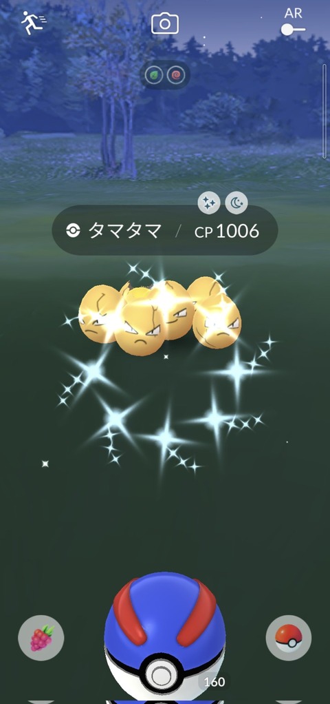 【ポケモンGO】エクセレントスローが最も難しいポケモン「タマタマ」にエクセ出せる奴おる？