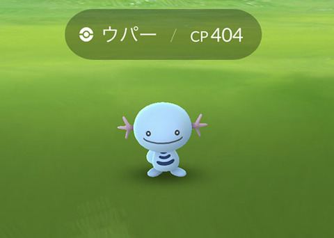 ポケモンgo ウパーちゃん Ljカップ で覚醒 草が思ったより少なくて大暴れ