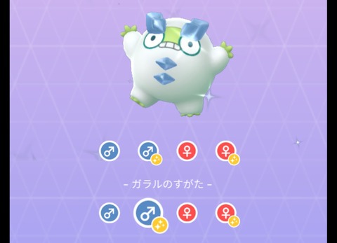 【ポケモンGO】「レイド用の氷アタッカー」強い奴教えて！