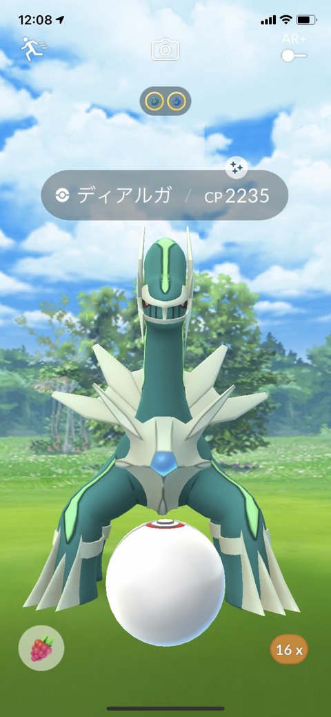 ポケモンgo ディアルガに ヒードラン 繰り出すバカモン何考えてんだ おススメ勢