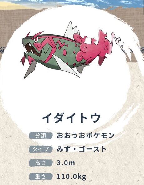 来年2月には 剣盾に新dlc が来てヒスイポケモンで遊べるの