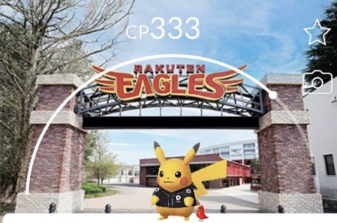 【ポケモンGO】楽天背景の野球ピカチュウ