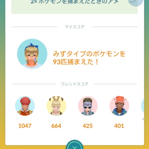 ポケモンgo うつ病で職場休んでる同僚が 捕獲数10 なんだが