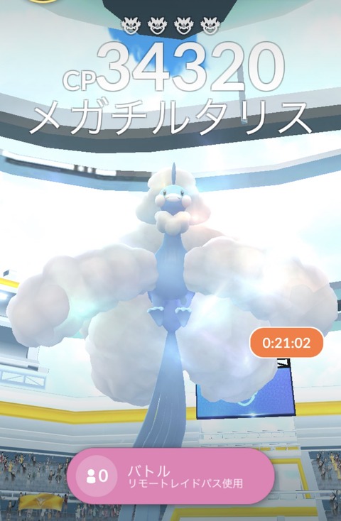 ポケモンgo 貴重な ドラゴン フェアリー のメガシンカ メガチルは絶対やっとけ