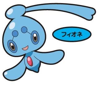 幻のポケモン フィオネ について知ってる事