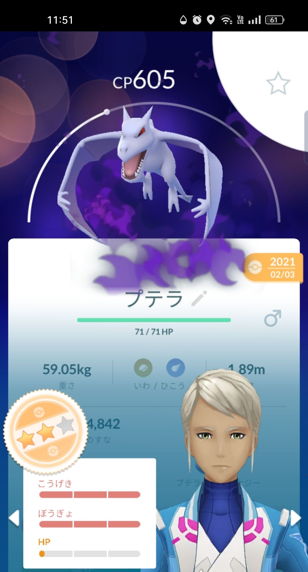 ポケモンgo ひこうカップ 強さベスト10