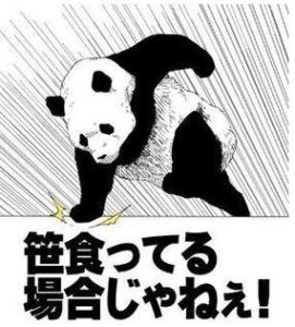 【ポケモンGO】家ジム叩くと「管理人」が飛び出してくるという都市伝説